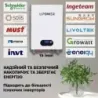 Акумулятор настінний LIPOWER LiFePO4 BT512200-СО155 10kWh, пакування пошкоджене, товар цілий.